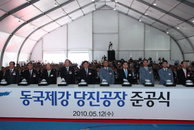 동국제강 고부가 후판 제품 본격 상업생산