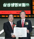 삼성생명 시초가 11만 9천500원…시총 4위 우뚝