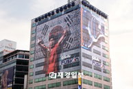 시청 앞에 초대형 태극기와 붉은악마 박지성이 떴다
