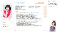 <검사 프린세스> 마혜리·서인우 가상홈피 이어 ‘진짜 미니홈피’도 인기