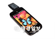 11번가, 3G→WiFi 전환 무선공유기 ‘단비’ 독점 판매