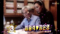 [WHO:최원석-장은영 이혼] 장은영 前 아나운서는 누구?