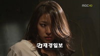 <신이라 불리운 사나이> 한고은, 죽음으로 하차 ‘몸을 아끼지 않은 열연 호평’