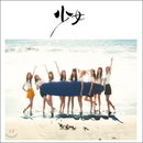소녀시대, 첫 화보집 31일 日서 발매