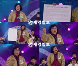 <개그콘서트> 동혁이형, 과열된 사교육 열풍에 일침 “초등학생이 고달프대”