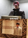 엄기준 맞아? 냉혈한 살인마 스틸컷 공개…‘섬뜩’
