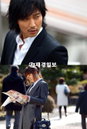 김남길, 한가인 실제성격 ＂아줌마 같이 푸근해…＂