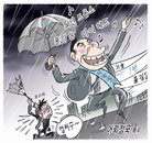 [재경만평]‘어뢰정국’ 속 폭우