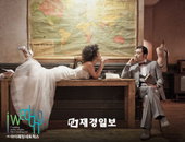 [포토] EE 이윤정·이현준, 6월 결혼 앞두고 웨딩사진 공개