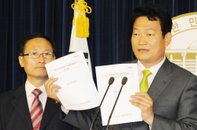 송영길 후보, 천안함 사건 선거 이용 문건 폭로