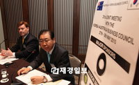 전경련, 제31차 한·호주 경협위 합동회의 열어