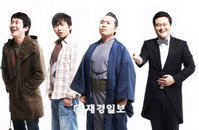 연극 <사나이 와타나베> 시즌2,  더욱 강력해진 웃음으로~