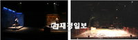 2010 뮤지컬<쓰릴 미>, 재공연이라고 다 같은 공연?