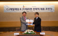 CJ제일제당, 생명공학의 미래에 투자한다