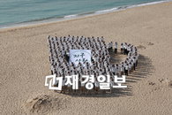 스타벅스-환경부, 환경의 날 ‘머그 사용 캠페인’ 전개