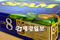 CJ제일제당 친환경 쌀겨 선물세트, 미래패키징 신기술 상 수상