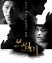 ‘그남자 그여자·쓰릴미’ 등 바람난 연극? 대학로에서 눈을 돌리다