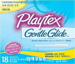 플레이텍스, ‘젠틀 글라이드 슬렌더’ 출시