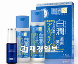한국 멘소래담, '하다라보 시로쥰' 출시