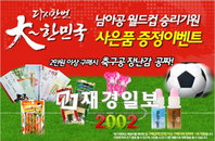 오도그, 6월 한달간 다양한 이벤트 실시