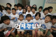 LG생활건강, 페리오 양치 모범 유치원 선정식 가져