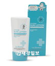 함소아 야외놀이용 선로션 SPF37 PA++ 출시