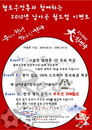 헬로우깡통, 생맥주 무료 제공 이벤트 개최