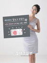 엘지생활건강, ‘바디피트’ 브랜드 블로그 오픈