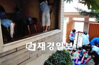 부산 롯데百, 사랑의 집 고쳐주기 진행