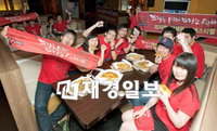 피자헛, 월드컵 승리 기원 응원 페스티벌 진행