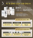 쏭레브, 4인 4색 아름다운 그녀들의 태교 이야기
