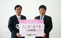 현대百, 창사 39주년 맞아 헌혈증 기증