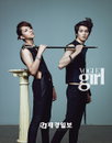 씨엔블루, 패션지 <보그 걸>서 색다른 변신 시도
