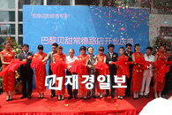 파리바게트, 업계 최초 중국 상하이 창더루점 오픈