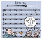[재경신문 만평]6월 21일…부자젤라