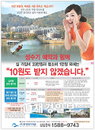 ‘슈퍼트리플’ 2010 남아공 월드컵 이벤트 경품도 ‘슈퍼트리플’
