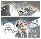 [재경만평]6월 22일자