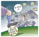[재경만평]6월 23일자