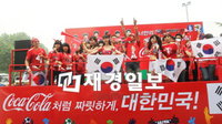 코카콜라, 길거리 응원 콜라 10만캔 쏜다