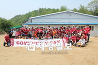 리바이스코리아, 정신지체 장애우 위해 봉사활동