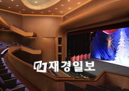 CJ, 토월극장 리모델링에 150억 지원