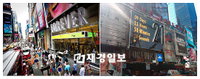 포에버21, 뉴욕 타임스퀘어에 초대형매장 오픈!