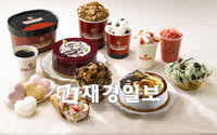 콜드스톤, 장마철 맞아 포장 제품 20% 할인 이벤트