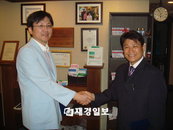유리비타엠 대한자연치료의학회와 양해각서 체결