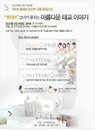 나도 모델? 스타보다 빛나는 일반인 모델 콘테스트 인기