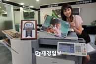 삼성전자, A3 기업용 디지털복합기 선보여