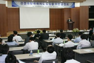 KRX, 경쟁대량매매제도 도입 공청회 개최