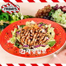 롯데닷컴, T.G.I.프라이데스 인기메뉴 반값 할인전