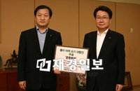 대한항공, 친환경경영 위해 '종이 아껴 쓰기 대항전' 실시