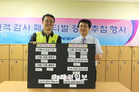 트리포 ‘휴가비 천만원을 쏜다’ 최종 담청자 결과 발표